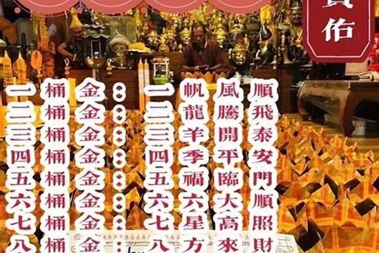 泰国补财库补一桶有效吗？