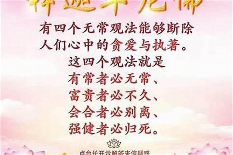 八字看有几个孩子方法,如何看八字有几个子女