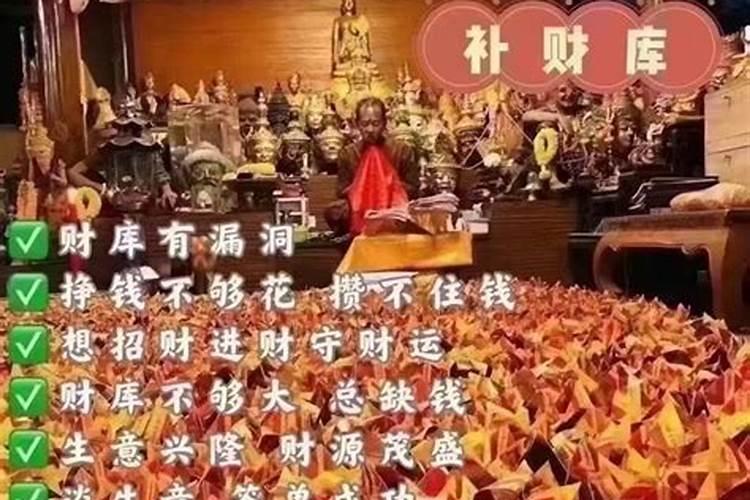 为什么要超度？超度的常用法事有哪些？
