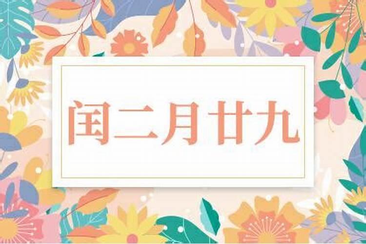 中国传统节日的故事？