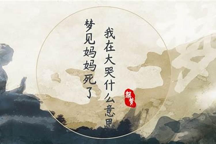 参加白事影响运气怎么办