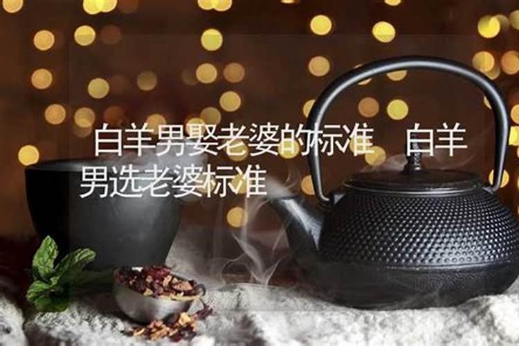 腊月二十三祭灶的传说
