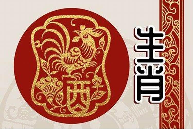 81年属鸡男一生感情运势男鸡女牛是最佳婚配对象？