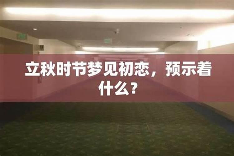 梦见陌生人会怎么样？