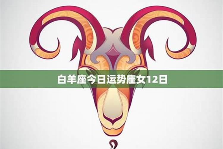 冲太岁怎么化解2025年