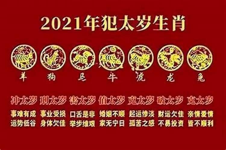 不要太嚣张,这些生肖仇能记一辈子