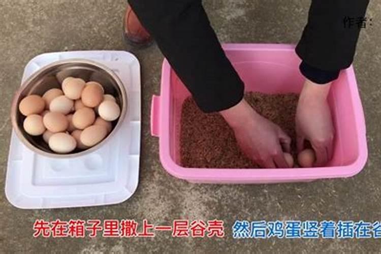 鸡蛋滚运气吉祥话