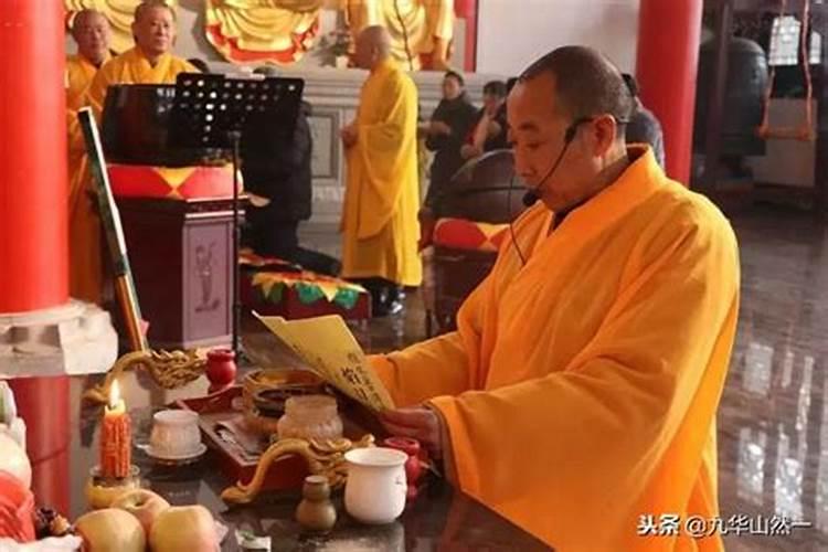 泰国化太岁到底靠不靠谱？
