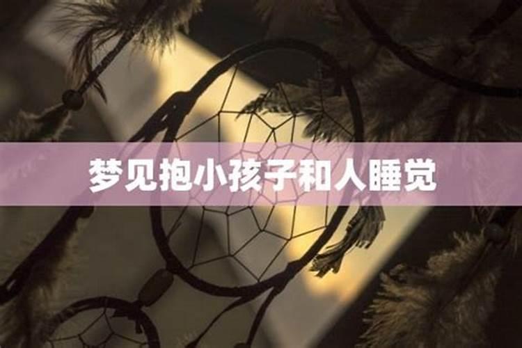 如何才能化解童子煞？