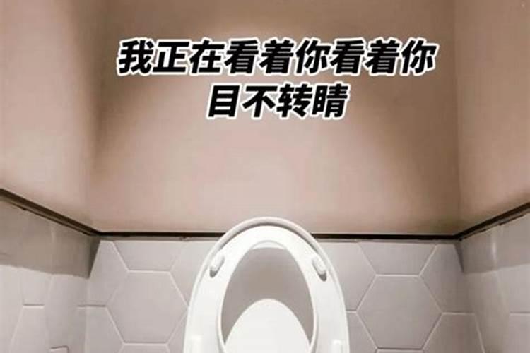 梦见在女厕上厕所有男人进来的预兆