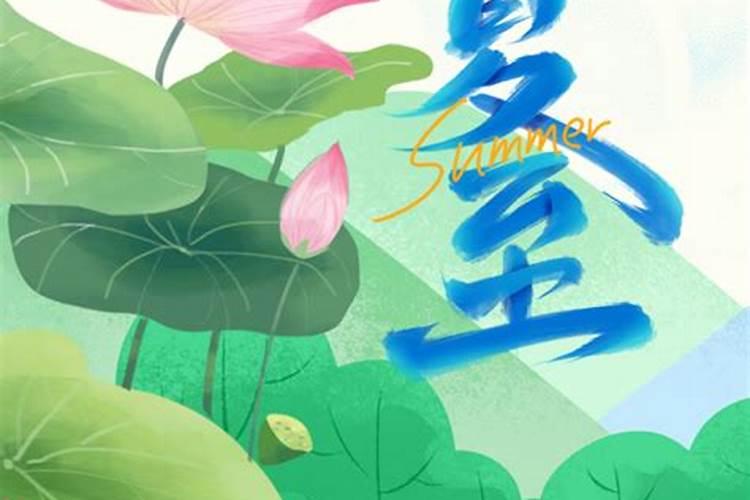 2025年天坑四季位置