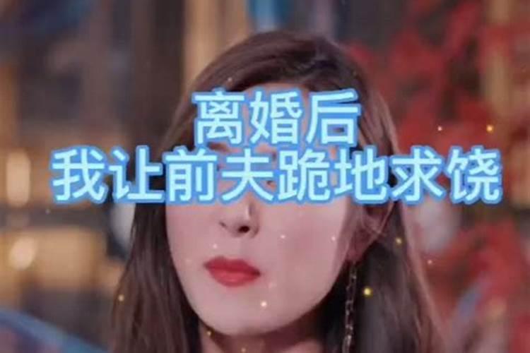 梦到自己跪地向别人求饶