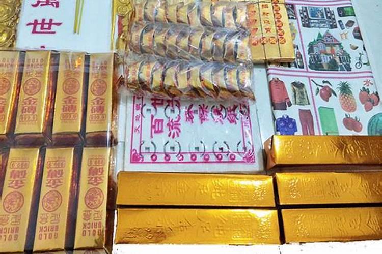 清明烧纸时间上有什么讲究？