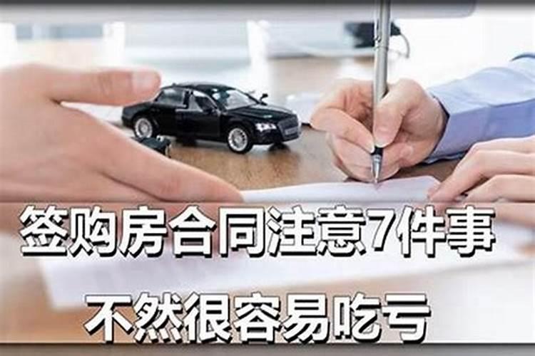 江阴风俗的冬至