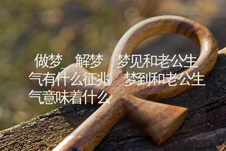 2025年属马的全年运势1990男