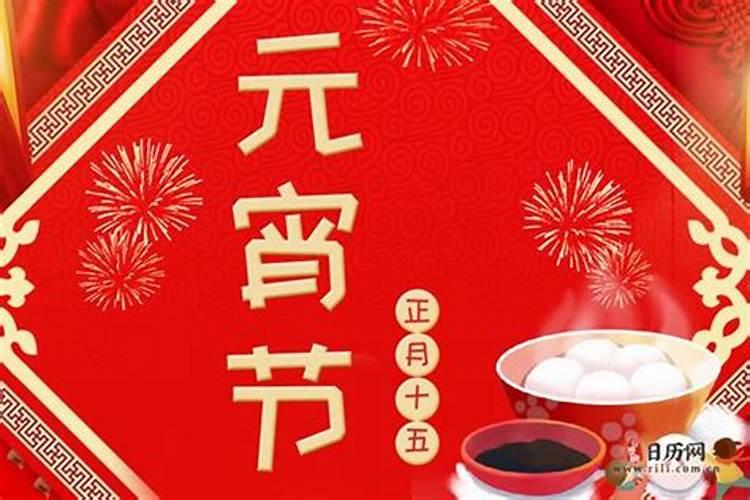 2025年各日柱运程