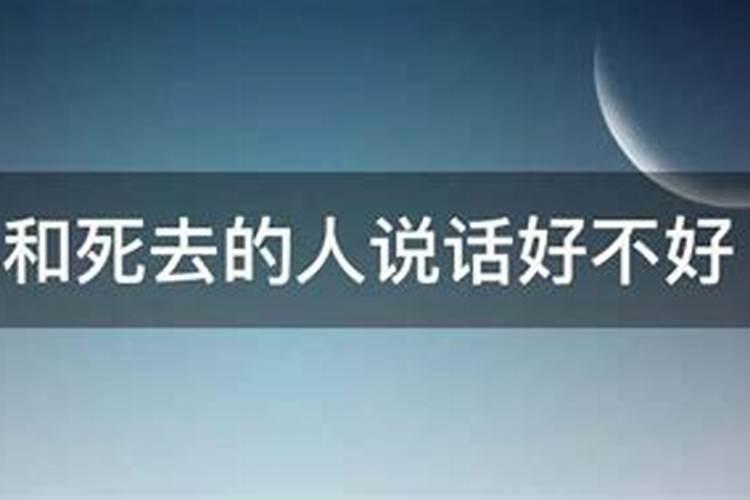 梦见亲人生病之后又好了的预兆