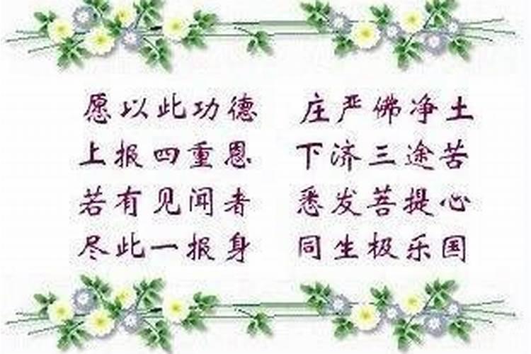 79年羊女在2025年运势完整版