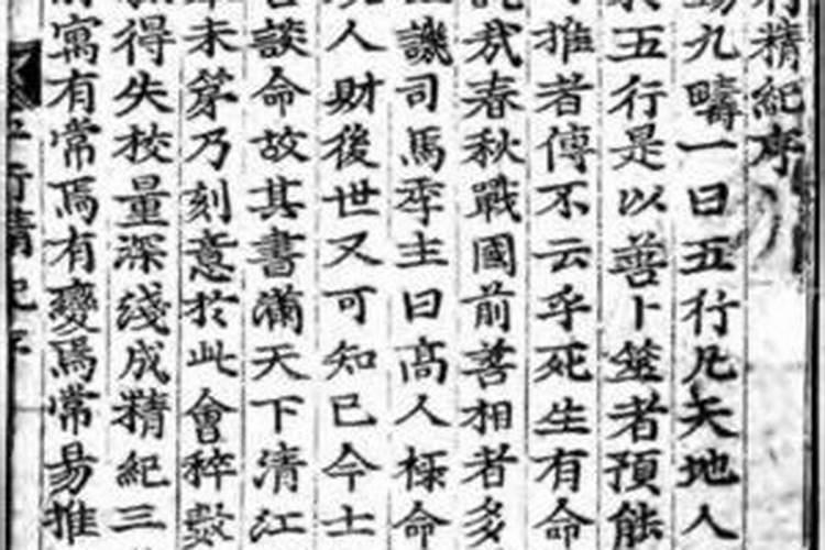 《禄命法:从入门到精通》(论干神05)