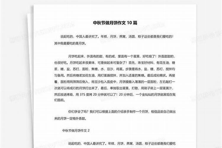 石子饼是哪里的特产
