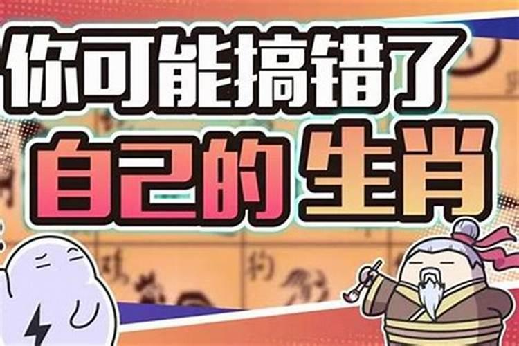 太岁是按农历还是阳历