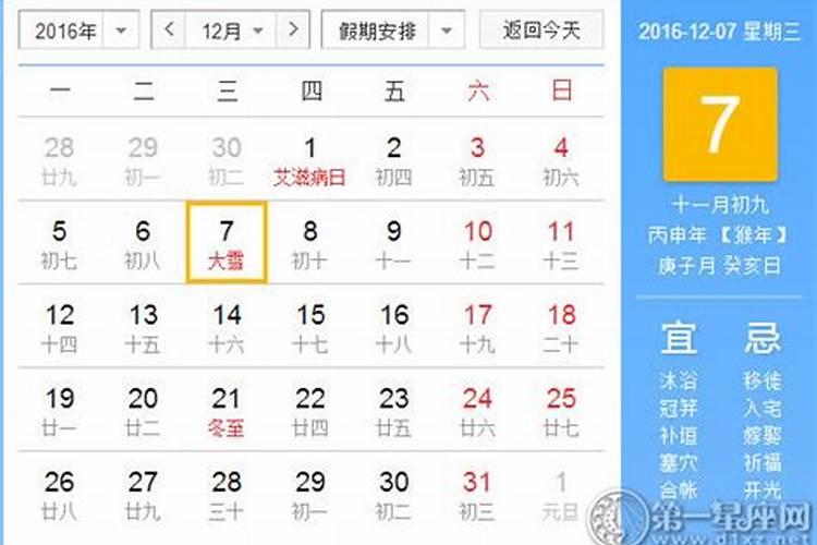 25年太岁犯什么属相