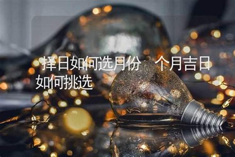 2025年和什么属相犯冲