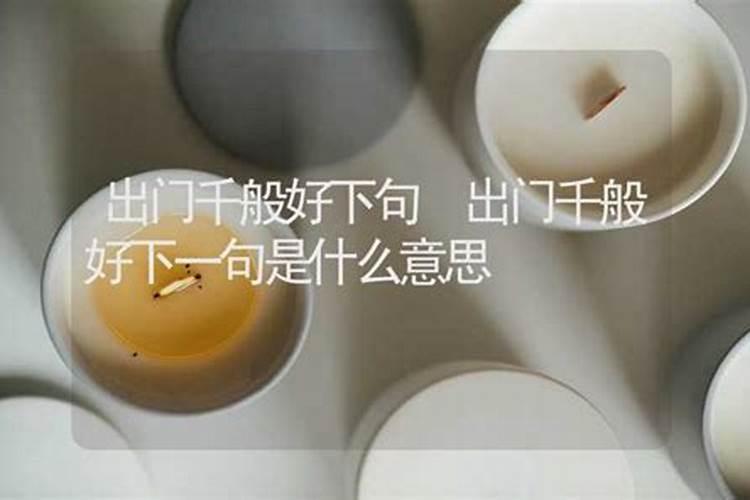 2025年犯冲的属相有哪些