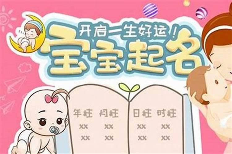 2024年三月十五出生夏姓男孩名字怎么取