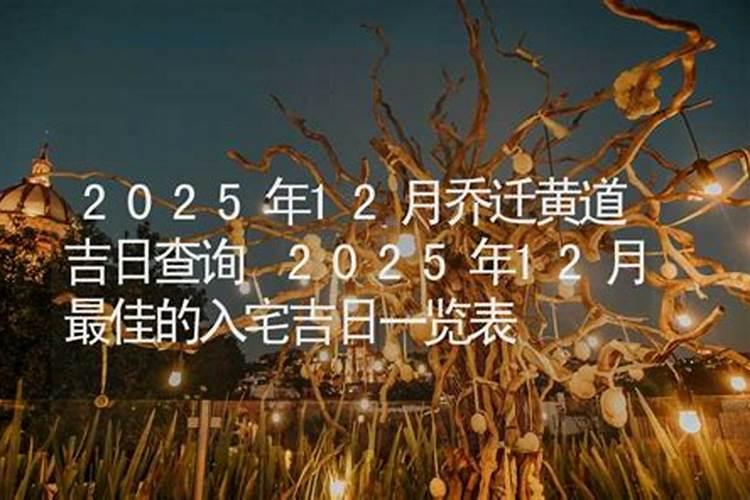 如何从四柱八字看命宫的吉凶情况？