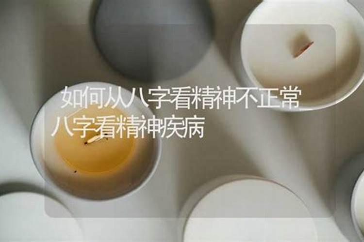 ...大师都会问到“八字”,他们用“八字”究竟能算出哪些内容？