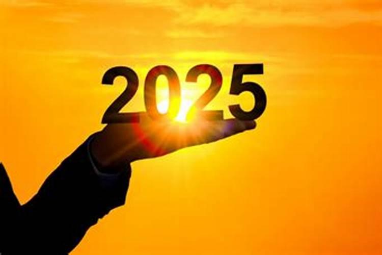 64年属龙2023到2025将来三年运势好吗？