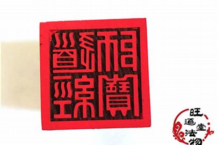女命婚姻宫十神看配偶家境？