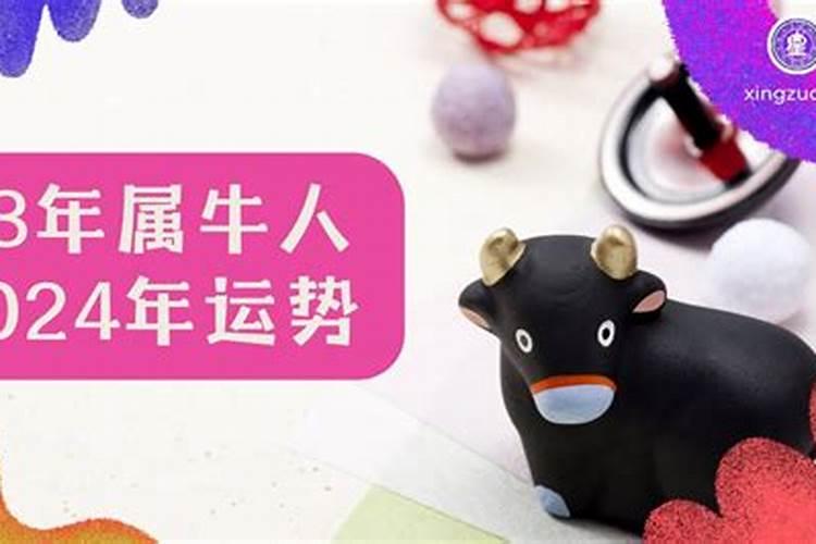 属蛇的人牛年运势,属龙的人2023年的运势及运程
