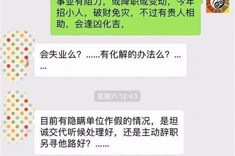 八字合婚没有时辰能算准吗 选结婚吉日的要点？
