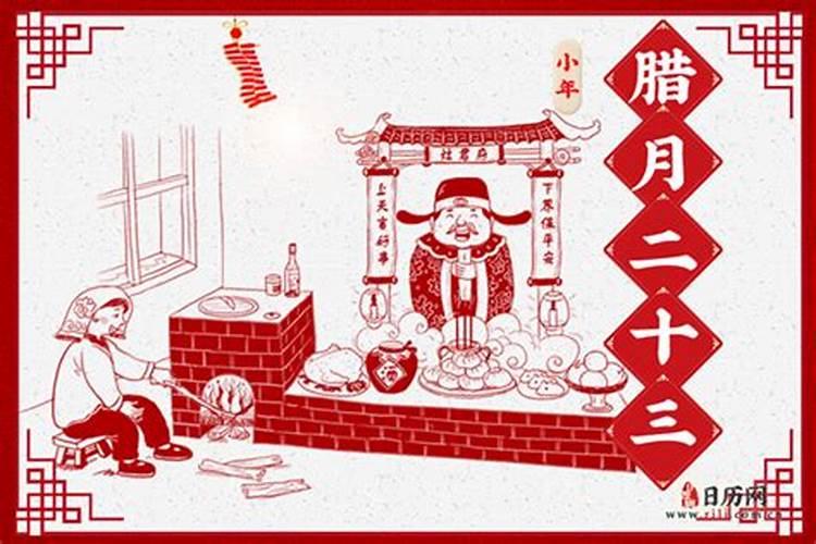 一到腊月一家人怎么老会吵架