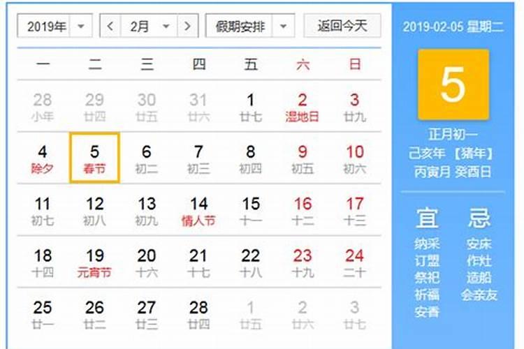 在腊月二十三这个特别的小年,该说些什么祝福话语？