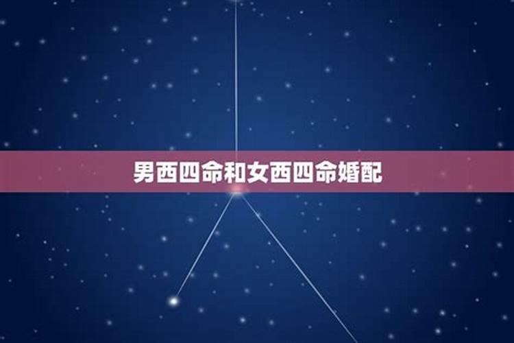 求高人测算生辰八字合婚, 男出生:1983年6月24日04:00和女出生:1986年11...
