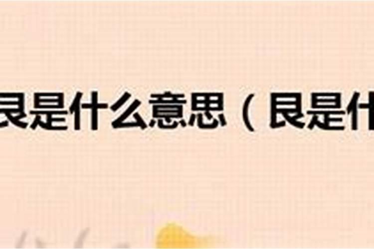 八字合婚,男 阳历 1985年11月20日 子时 女 阳历 1990年11月25日 午时...