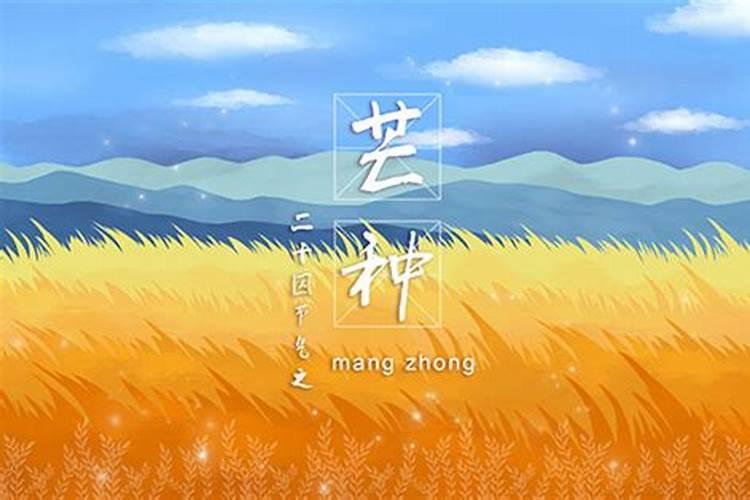 各地二十四节气谚语 节气七言诗