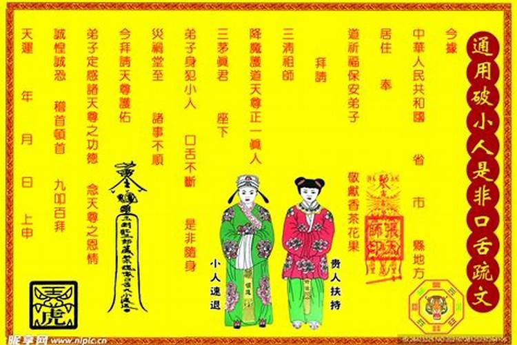 梦见陌生男人进家门的预兆
