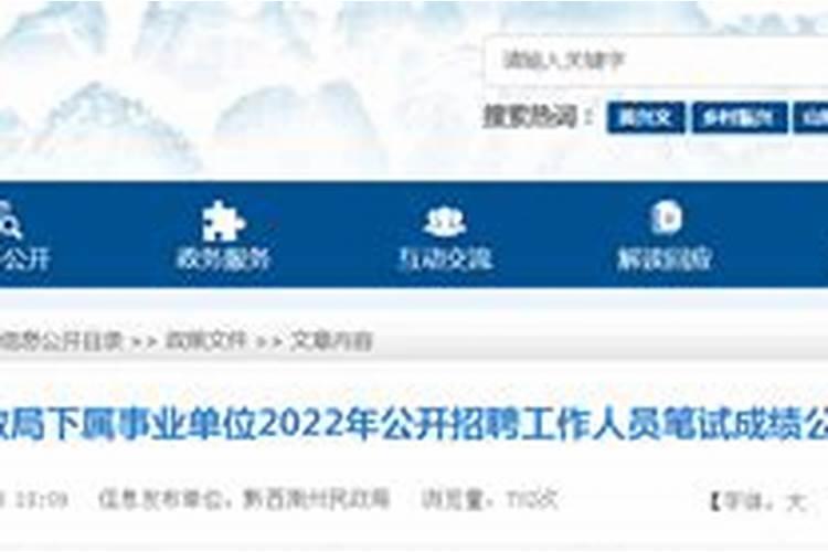 八字,看看事业运程,谢谢