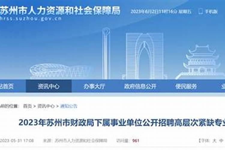 91年属羊2025年运势及运程