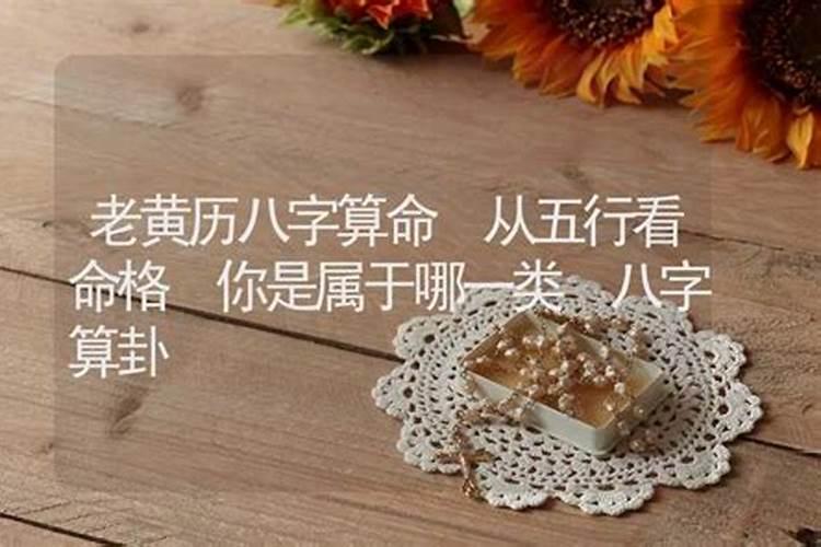 算命的说我会离婚怎么化解
