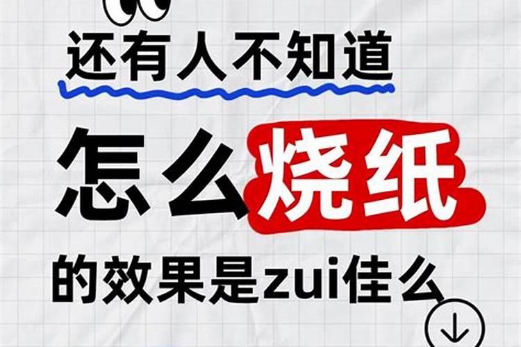 1981年属鸡石榴木命女人一生精明能干财运亨通？