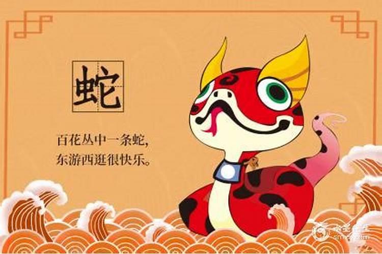 属蛇生在腊月好吗,属蛇农历冬月出生的人什么命