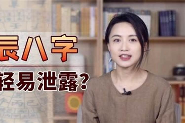 别人拿你的八字能干什么
