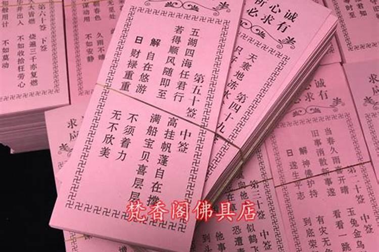 算命上官是什么意思？