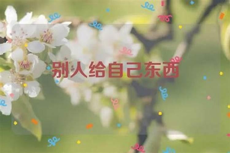 农历8月出生属羊人命好吗