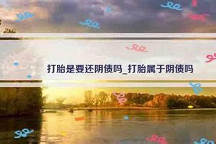 打算去东台观音禅寺为堕胎婴灵超度,大概是什么样的流程？